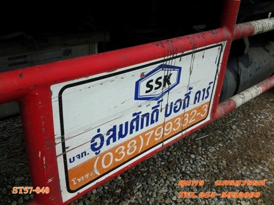 ขายด่วน รถบรรทุก 6 ล้อ HINO 168แรง ช่วงยาว 5.4M รถสภาพสวย พร้อมใช้ ราคาสุดคุ้ม ขายด่วน รถบรรทุก 6 ล้อ HINO 168แรง ช่วงยาว 5.4M รถสภาพสวย พร้อมใช้ ราคาสุดคุ้ม