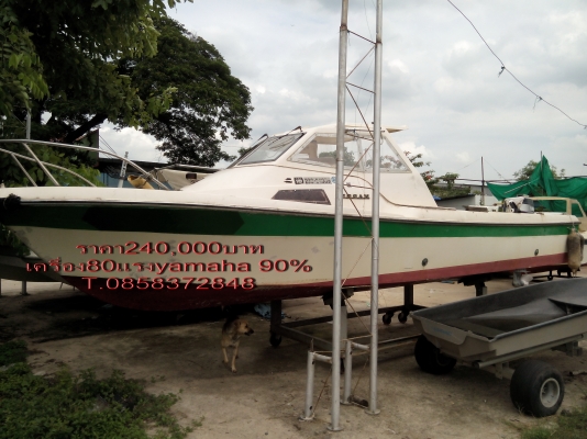 ขายเรือนำเข้าจากญี่ปุ่น