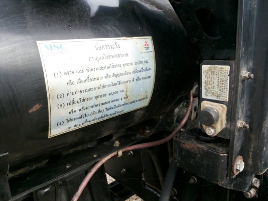 ขาย MITSUBISHI FN527M -TF6648 ขาย MITSUBISHI FN527M -TF6648