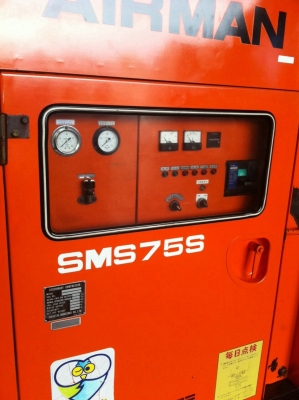 ปั๊มลมสกรู 100 แรง AIRMAN เก่าญี่ปุ่น 0833554933