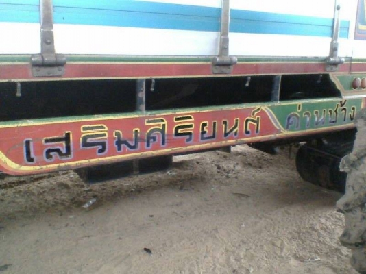 **950,000 บ.ต่อรอง**ขาย6ล้อดั้มเกษตร5.0ม.สวยๆ HINO FD3HJA HO7D-195HP เครื่องเดิมเกียร์เดิม เครื่องแห้งๆ แรง แน่นๆไม่มีเยิ้ม เกียร์ไม่มีหอน ช่วงล่างใหญ่ คัสซีสวยเดิมทั้งเส้น ไม่มีปะไม่มีดาม กระบะดั้มเนียม6ตันยาว5.0ม.สภาพสวย พื้นดีข้างสวยไม่มีผุ ดั้มดีไม่มี