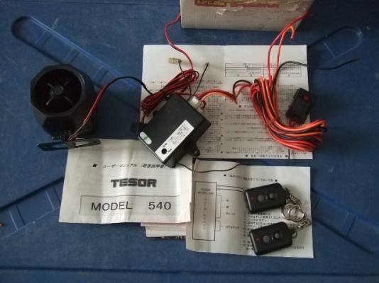 สัญญาณกันขโมย แบบจับการสั่นสะเทือน