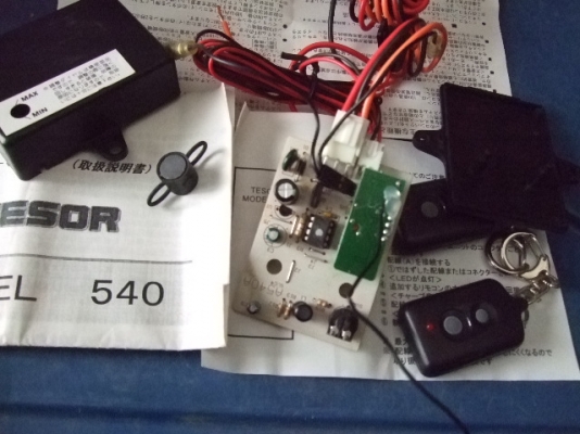 สัญญาณกันขโมย แบบจับการสั่นสะเทือน สัญญาณกันขโมย แบบจับการสั่นสะเทือน