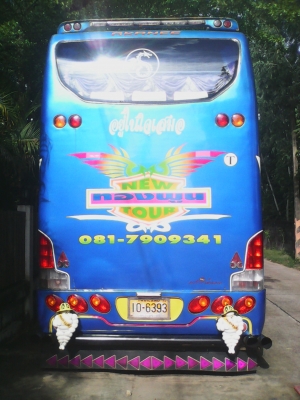 ขายครับ