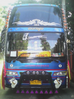 ขายครับ