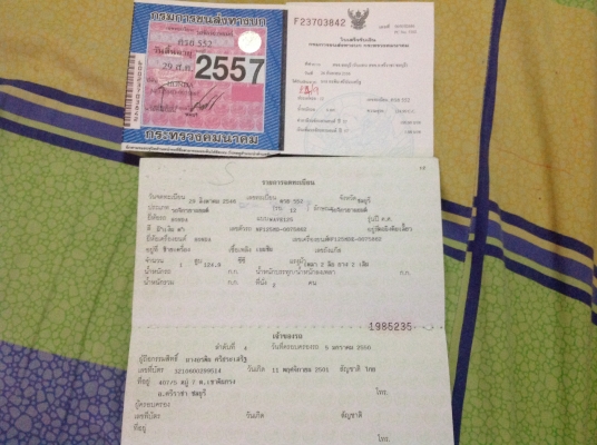 ขายเวฟ 125 ปี46สตาร์ทมือรถบ้าน 13,900บาทส่งได้ทั่วประเทศ