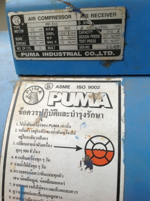 ขายด่วนปั้มลม 3 ตัว