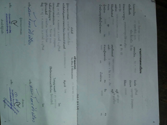 ขาย6ล้ออีซูซุNPRรุ่นเสี่ยสั่งลุย