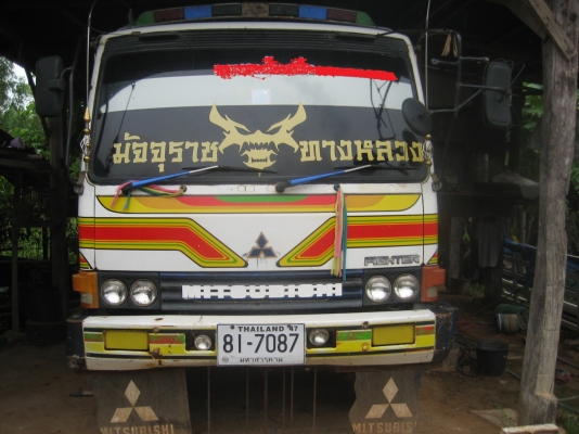 ดั้มพ์ตากลม   เครื่อง  195 แรง  ราคา  740,000 บาท //  ลด  720,000 บาท