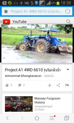 ขายรถไถนิวส์ฮอลแลนด์4WD