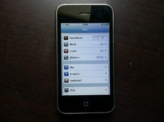 ไอโฟน3g/16gb
