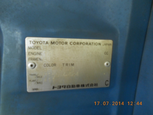 ขาย รถบรรทุก 6ล้อกลาง