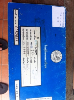 ขาย DODGE TRUCK