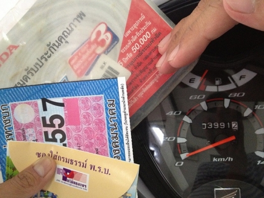 Spacy-i วิ่ง4,000กม. สภาพมือ1 ปี56 (ของแถม 4 รายการ)