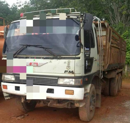 ต้องการขาย