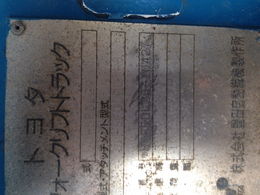 ขายรถยกฟอร์คลิฟต์ TOYOTA 80-5FDL20 ราคา 190,000 ขายรถยกฟอร์คลิฟต์ TOYOTA 80-5FDL20 ราคา 190,000