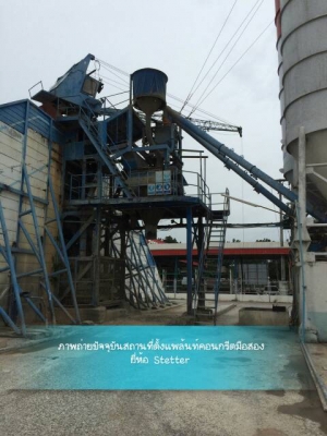 ขายแท่นผสมปูน แพล้นท์คอนกรีตมือสอง 1 คิว  ยี่ห้อ Stetter มอเตอร์  เยอรมัน เป็นแพล้นแฟรนไชส์ของC PAC มาก่อน สภาพใช้งานได้ปกติ