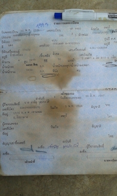 ขายด่วนกระบะมือสอง สภาพดี พร้อใช้ 086-6816480