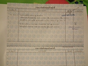 ขายรถตู้พร้อมใช้งาน