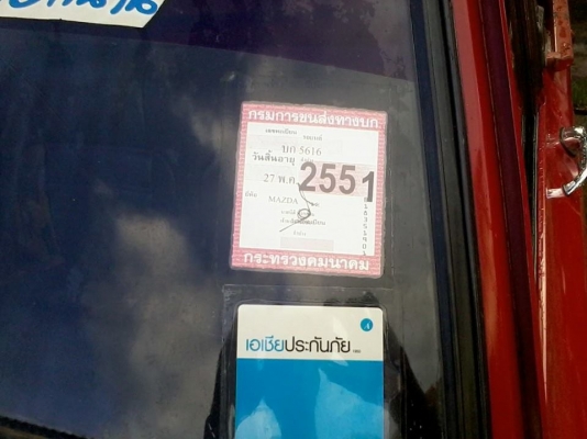 มาสด้า 1000 เครื่อง 1000  ราคา  28000