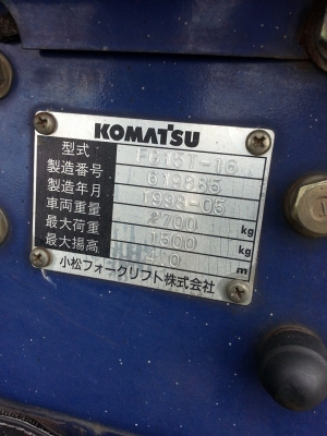 ขาย ฟอล์คลิฟต์ 1.5 ตัน  KOMATSU FG15T-16   เสา 4 เมตร