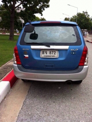 ขายรถครับ ขายรถครับ