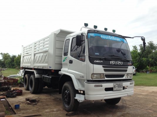 ขายด่วน