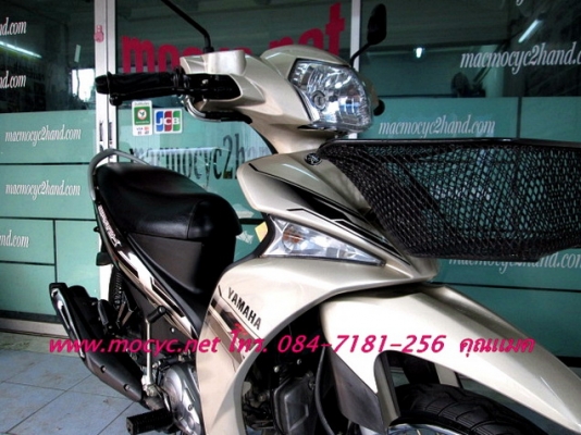 SPARK115 i สีนํ้าตาล ปี56 รถมีเกียที่ประหยัดน้ำมันที่สุด 84 กม./ ลิตร แถม 2รายการ  22900