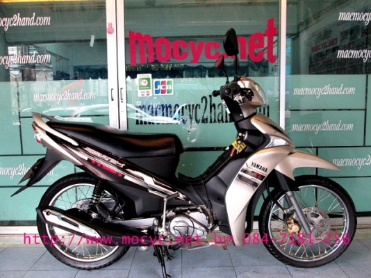 SPARK115 i สีนํ้าตาล ปี56 รถมีเกียที่ประหยัดน้ำมันที่สุด 84 กม./ ลิตร แถม 2รายการ  22900