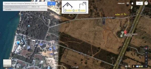 ขายที่ดิน11 ไร่ ติดสวนน้ำระดับโลก  cartoon network amazon  เหมาะทำโรงแรม 5 ดาว
