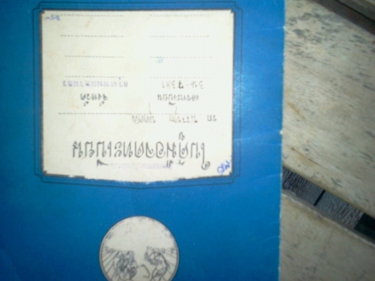 ขาย land rover -2 เอกสารเล่มทะเบียน