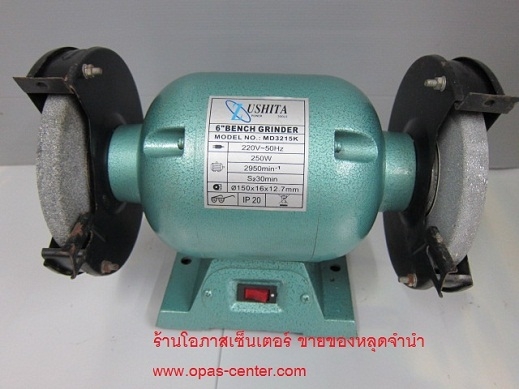 เจียร2หัว 6นิ้ว Zushita 250w รุ่น MD3215K สภาพใหม่ พร้อมใช้งาน ขายถูก