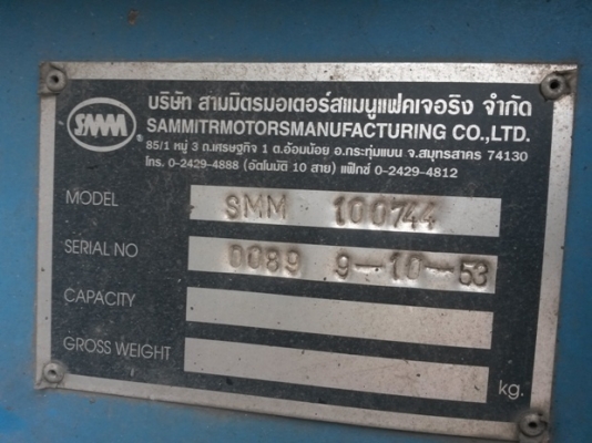 หางเทเลอร์ พื้นเรียบ3เพลา บ.สามมิตร ปี53 ผลิตจากบริษัทสามมิตร มีทั้งหมด 22 หาง