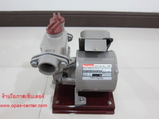 ปั๊มน้ำ ยี่ห้อ MAKITA / มากีต้า รุ่น MPN150 1" ของใหม่ แกะกล่อง ถูกสุดในประเทศ