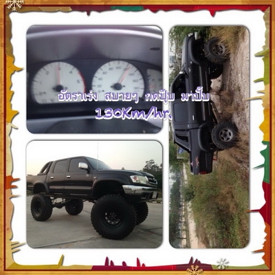 ขาย รถไทเกอร์ สปอร์ดคลูยเซอร์ สี่ประตู โฟร์วิล รุ่นพิเศษ ท๊อปสุดๆ สีดำ มีน้อยคัน หายากมากๆ เครื่องคอมมอลเรว เทอร์โบ หล่อมาก ไม่เคยลุยเลย จอดอย่างเดียว สภาพเดิมๆ แอร์เย็น เพลงเพราะ CD ขาย รถไทเกอร์ สปอร์ดคลูยเซอร์ สี่ประตู โฟร์วิล รุ่นพิเศษ ท๊อปสุดๆ สีดำ มีน้อยคัน หายากมากๆ เครื่องคอมมอลเรว เทอร์โบ หล่อมาก ไม่เคยลุยเลย จอดอย่างเดียว สภาพเดิมๆ แอร์เย็น เพลงเพราะ CD