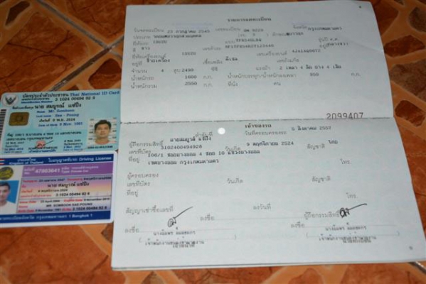 อีซูซุ สปาค์ เจ้าของขายเอง อีซูซุ สปาค์ เจ้าของขายเอง