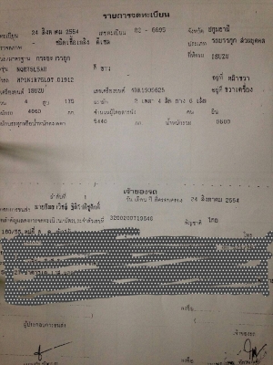-850.000บ-6ล้อ-ISUZU-NQR.เครื่อง175.บะยาว5.70เมตร-สภาพสวย.พร้อมใช้.มือ1 -850.000บ-6ล้อ-ISUZU-NQR.เครื่อง175.บะยาว5.70เมตร-สภาพสวย.พร้อมใช้.มือ1