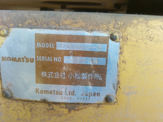ขาย KOMATSU รถแบคโฮ