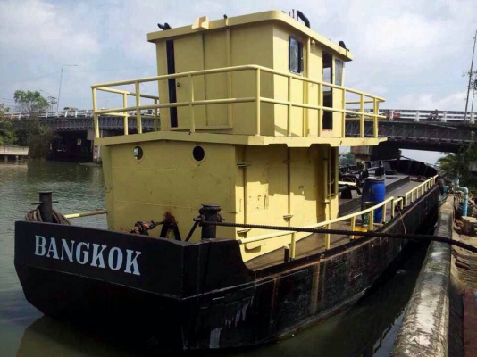 ขายเรือ ขายเรือ