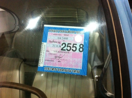 ขายรถโฟล์ค เต๋า ปี 1966