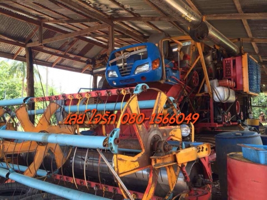 **850,000 บ.ต่อรอง**ขายรถเกี่ยวแบบอุ้มพร้อมใช้ ศักดิ์พัฒนาฯ KM49 อุ้ม2.5ตัน ตัวเดิน12HT ปั้มไดกิ้น 23 เครื่อง HINO JO8C-ll โบ 250แรง เครื่องแรงดี แน่นดี ปั้มดีแรง ช่วงล่าง80\% เก็บงาน ครบ พร้อมแล้ว รถใช้งาน บำรุงรักษาดี ซ่อมถึง พร้อมใช้ พร้อมลุยงาน ราคาต่อ