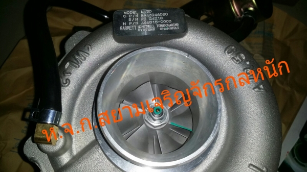 เทอร์โบK13D เทอร์โบK13D