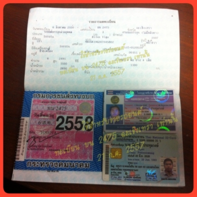 TOYOTA, HILUX VIGO 2.5