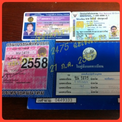 TOYOTA, HILUX VIGO 2.5