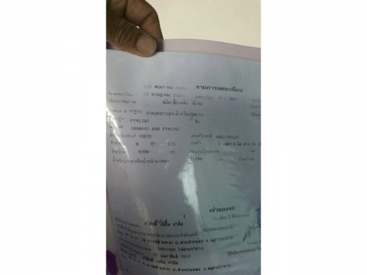 ขายร็อกกี้175แรง 1เพลา FVM ติดเครน3ตัน ยาว7.20เมตร เครื่องดี แคชซีสวย พ.เพาเวอร์ เบรกทิฟฟี่ ภายในสวย แอร์เย็น เอกสารพร้อมโอน ราคา 860,000 สนใจสอบถามรายละเอียดเพิ่มเติมโทร 090-8588220คุณนะ หรือ www.truck.in.th/498