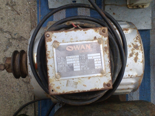 ไดปั่นไฟ 2 โล