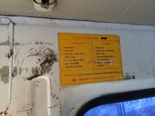 ขายด่วนไอ้หลงเทอร์โบ ซีเลี่ยน 6649 ดั้มสามมิตรลอนเฉียง เดิมบางแน่นอน เครื่องแน่นไม่เคยแกะ รถใช้งานน้อยและไม่หนัก