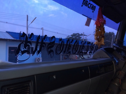 ขายด่วนFM1Jสมอเงินสวยๆเดิมๆบางๆ เจ้าของขายเอง ขายด่วนFM1Jสมอเงินสวยๆเดิมๆบางๆ เจ้าของขายเอง