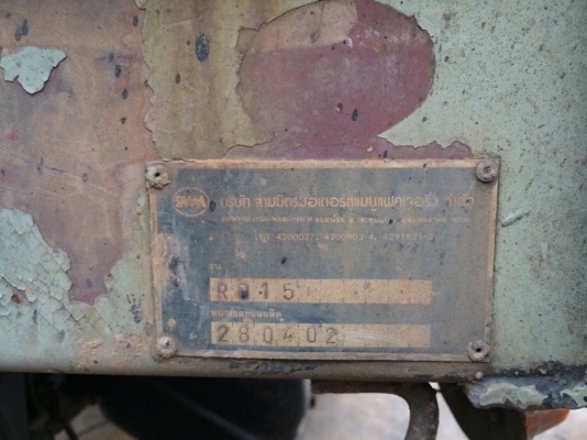 ขายด่วนFM1Jสมอเงินสวยๆเดิมๆบางๆ เจ้าของขายเอง ขายด่วนFM1Jสมอเงินสวยๆเดิมๆบางๆ เจ้าของขายเอง