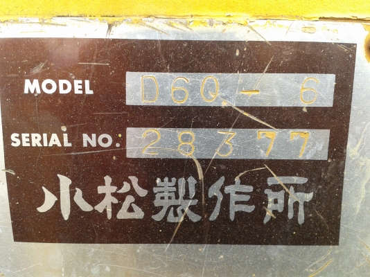 ขายรถ แท็กเตอร์ โคมัสสุ D60-6 กับ รถบด ไดนาแพก 1 เพลา